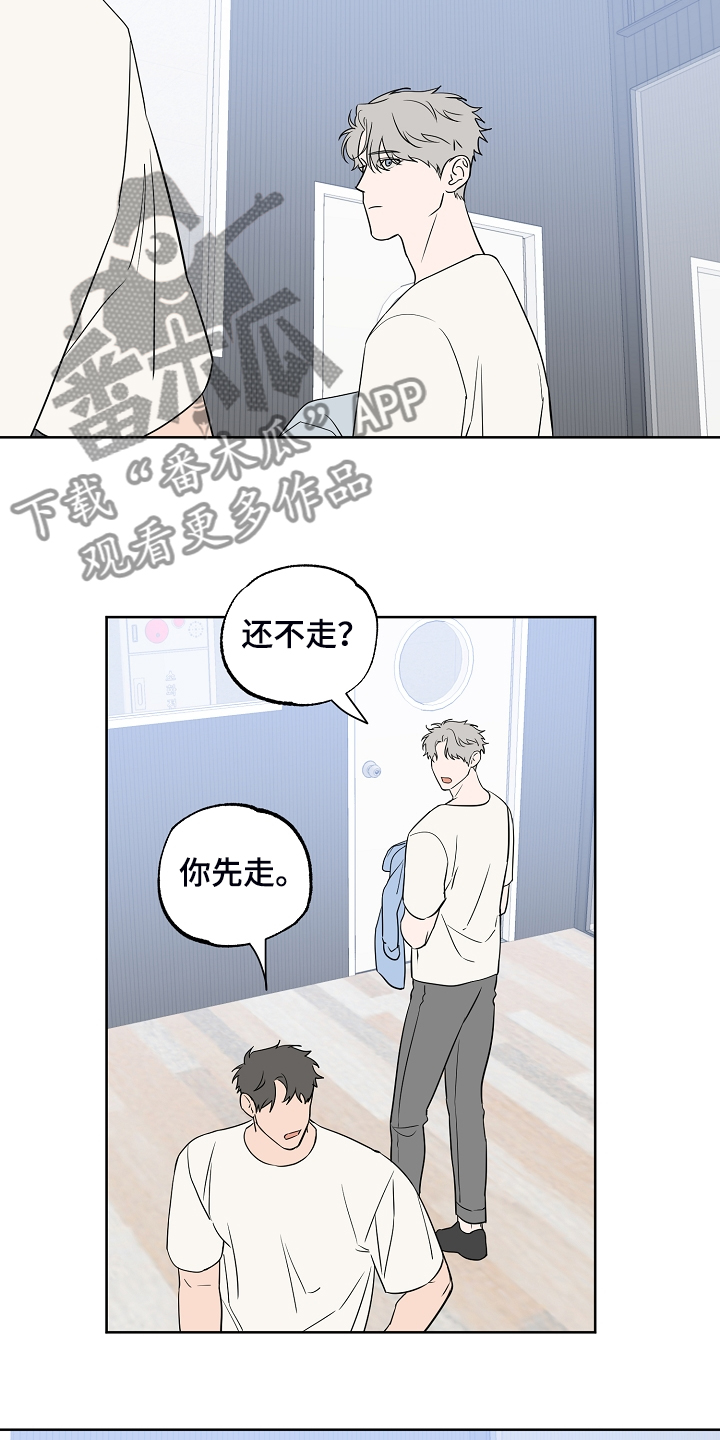 第117话5