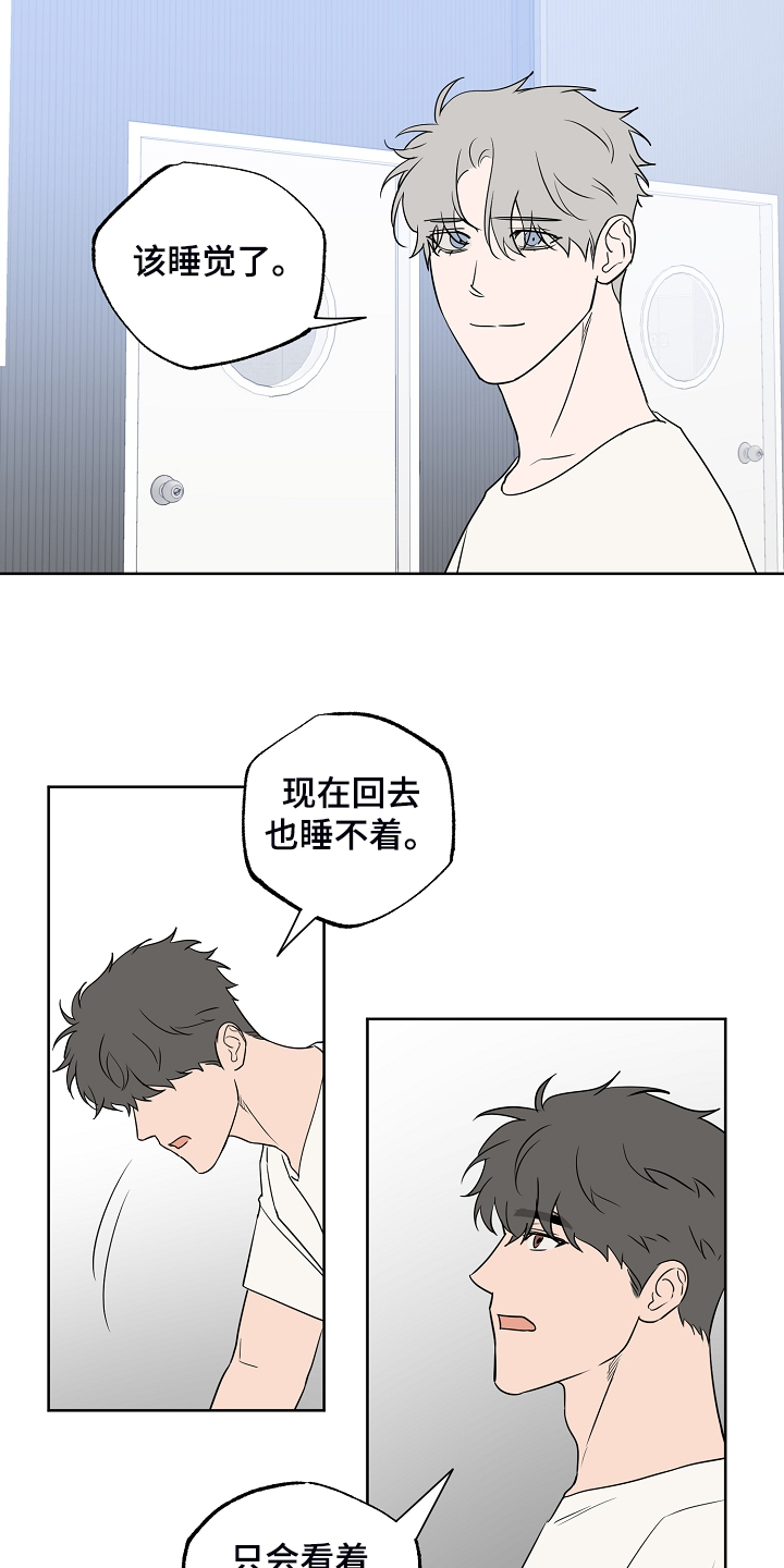 第117话6