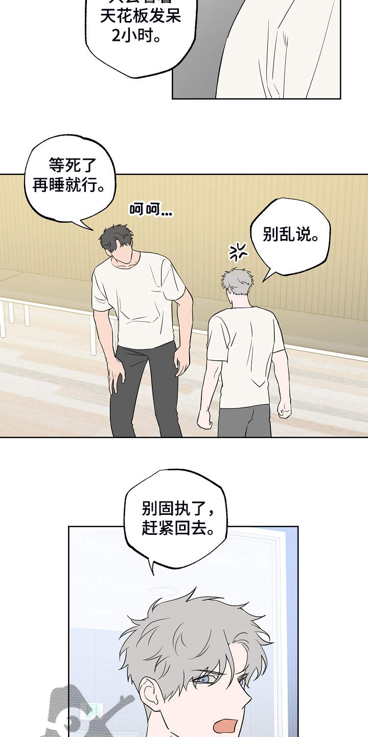 第117话7