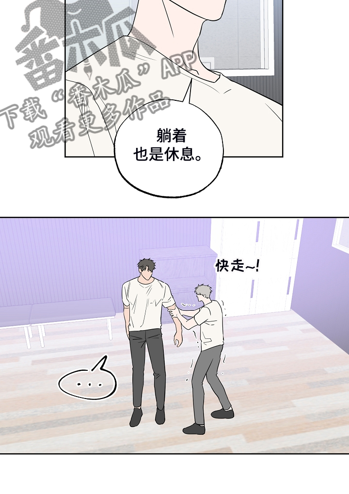 第117话8