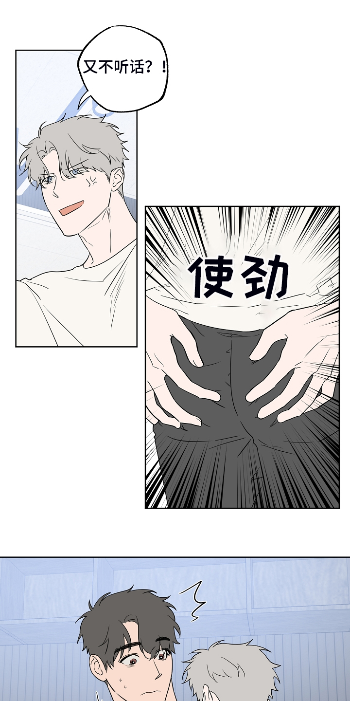第117话9