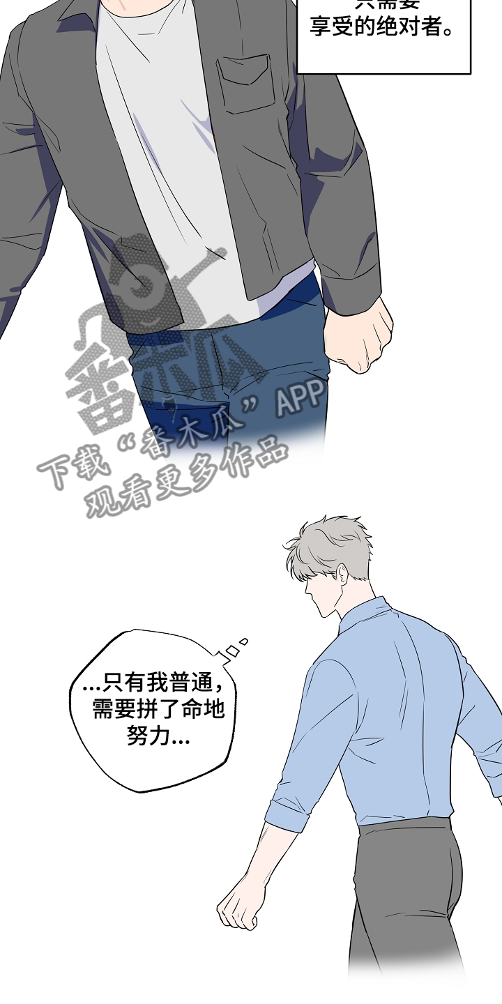 第116话1