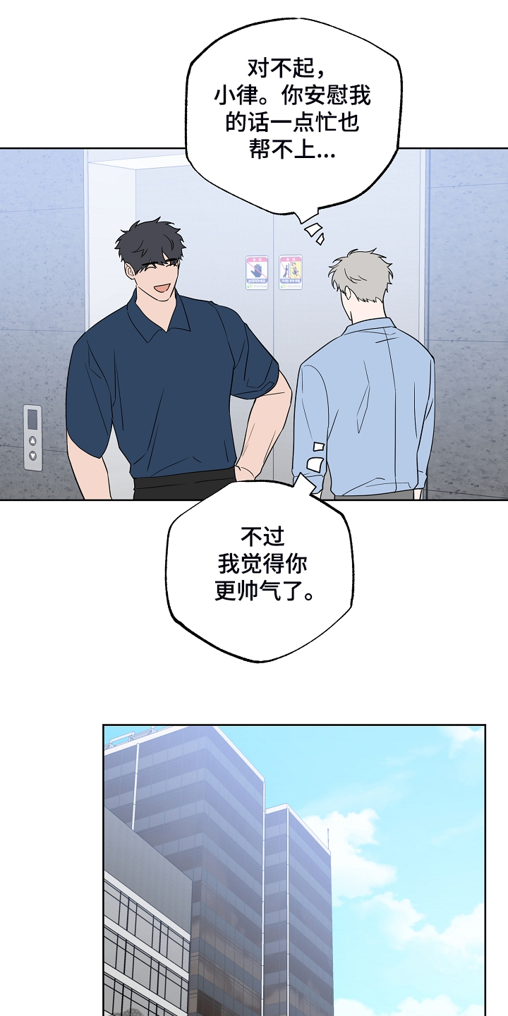 第116话10