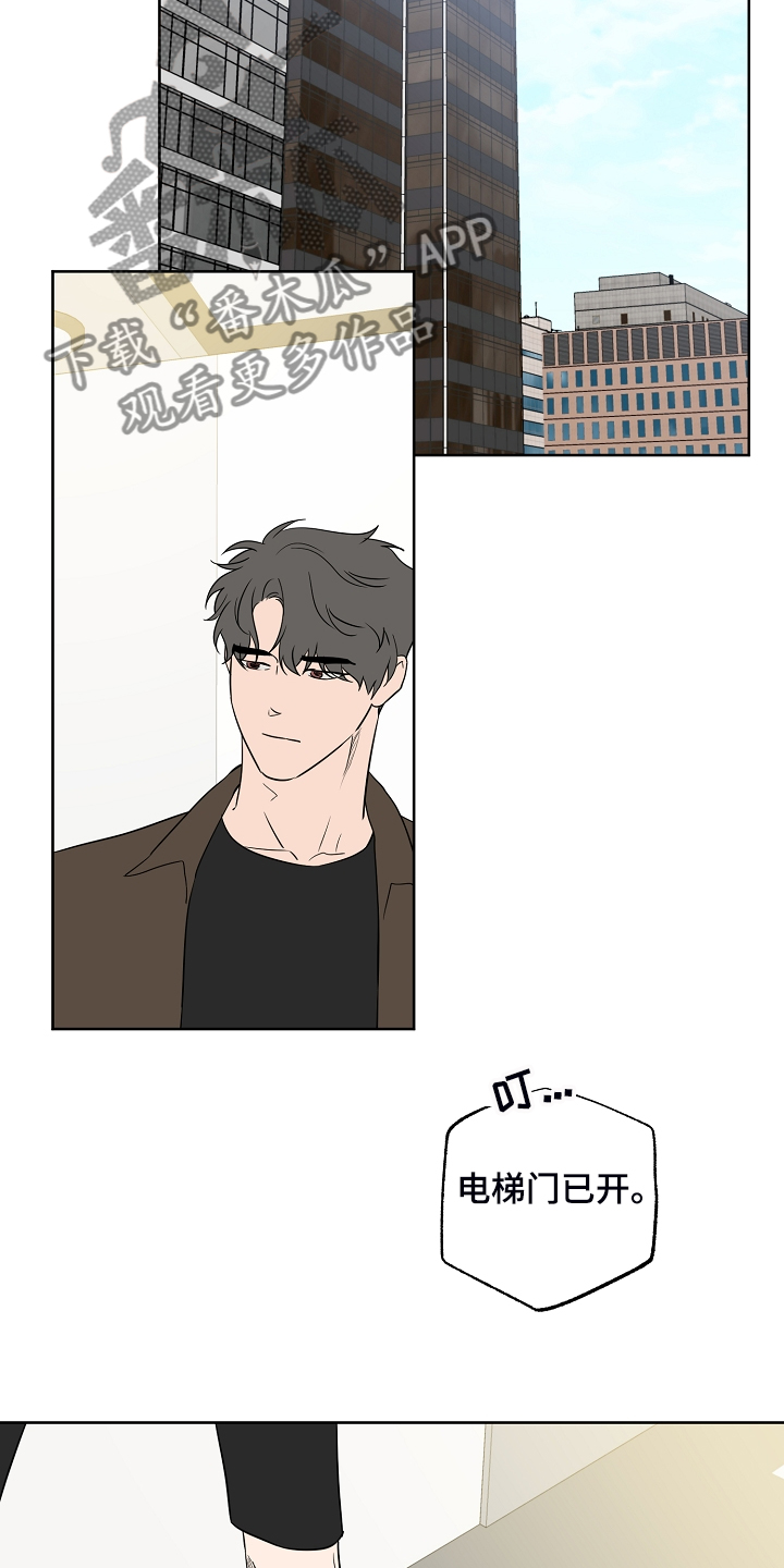 第116话11