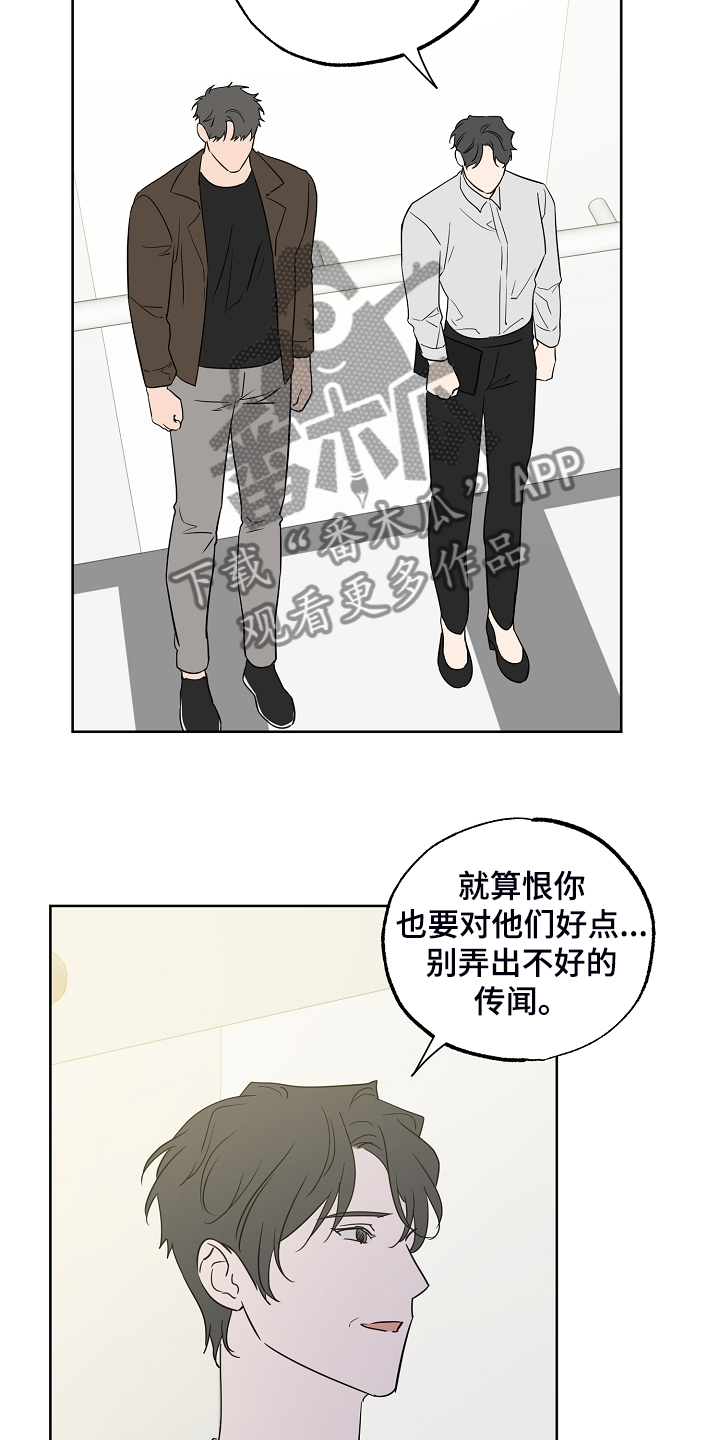 第116话15