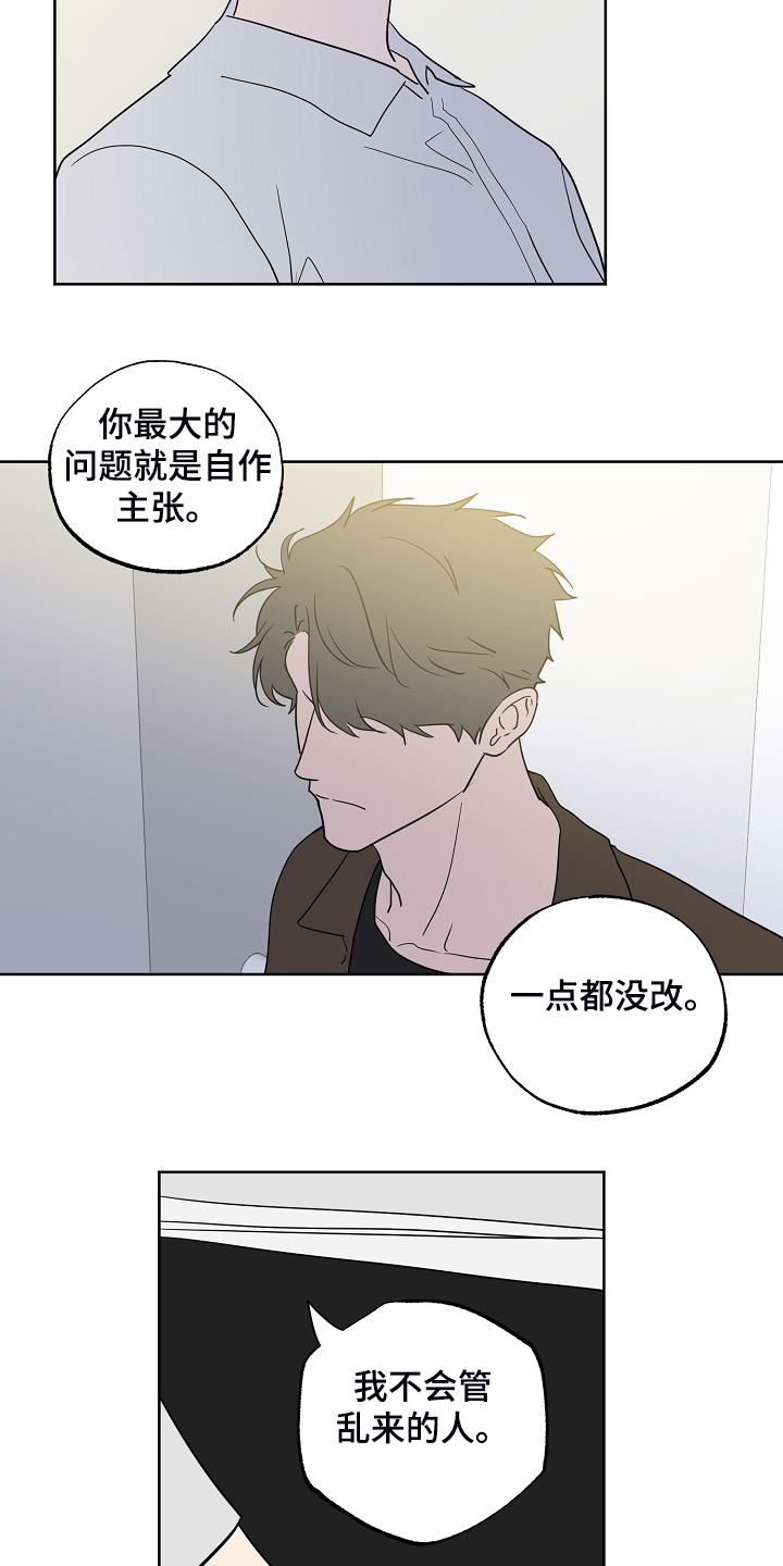 第116话16