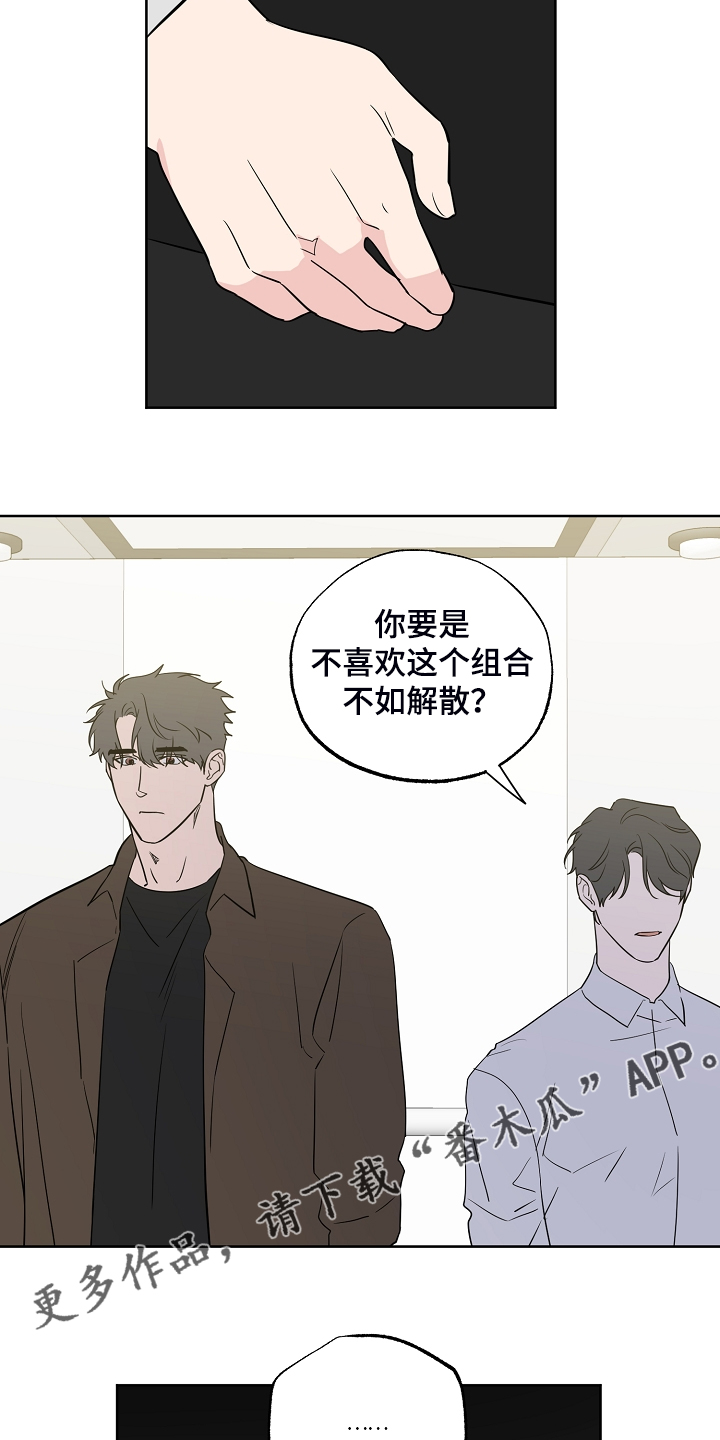 第116话17