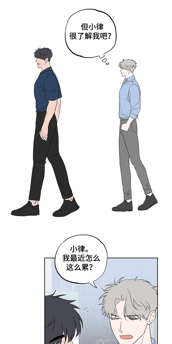 第116话2