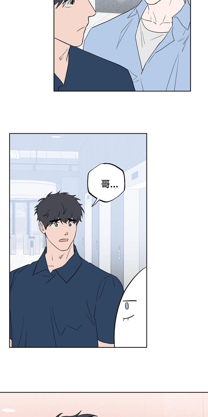第116话3
