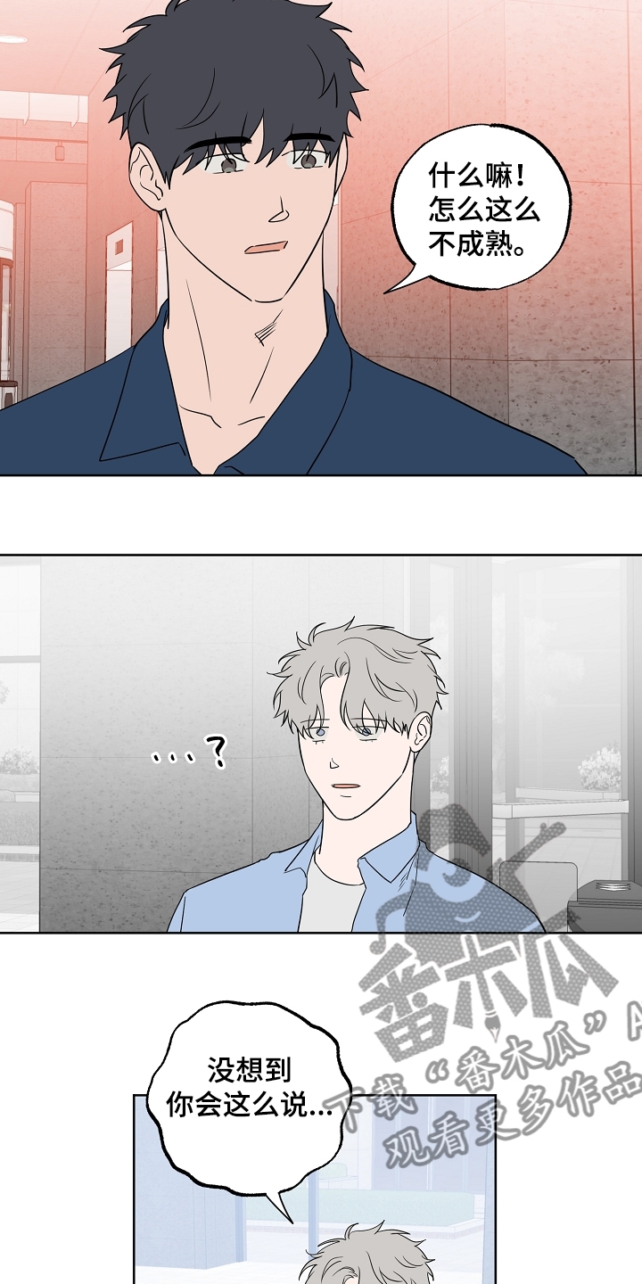 第116话4