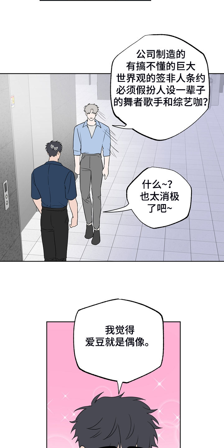 第116话6