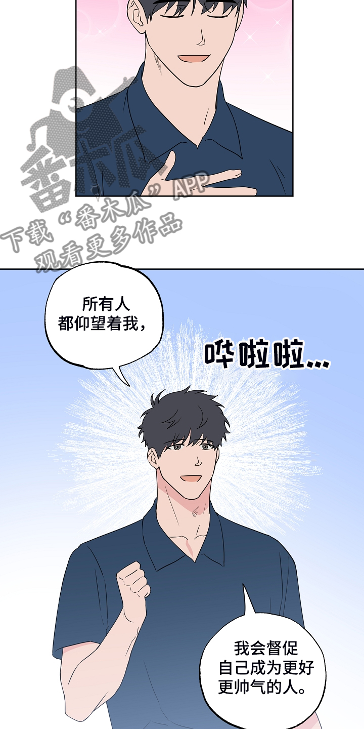 第116话7