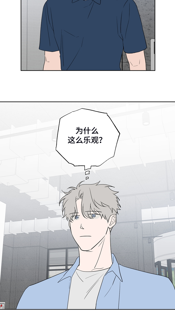 第116话9