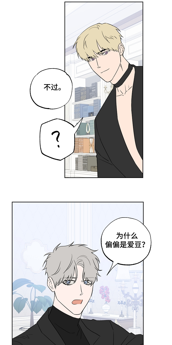 第115话11