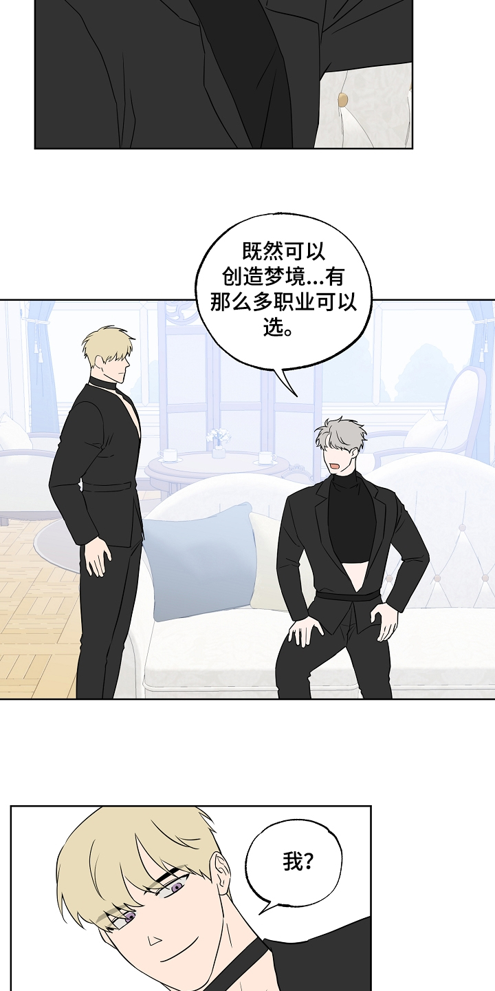 第115话12