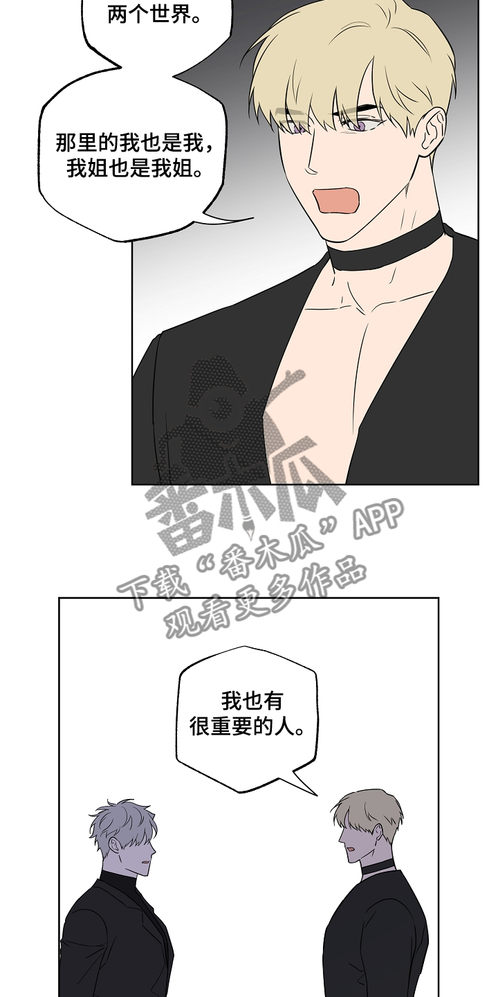 第115话3