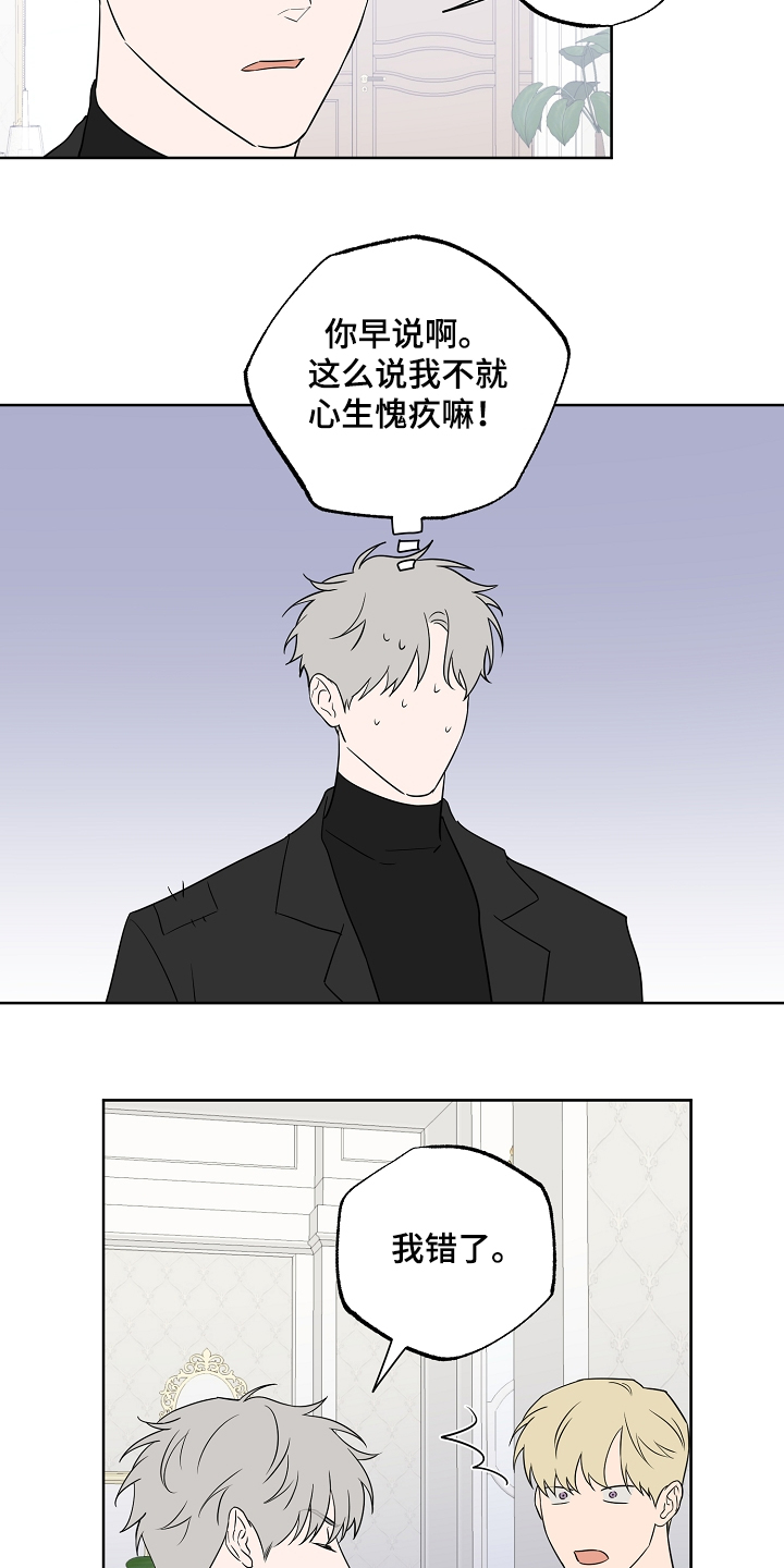 第115话5