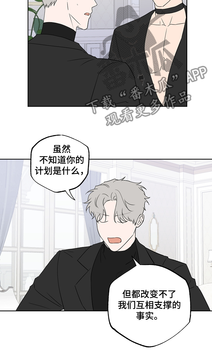 第115话6