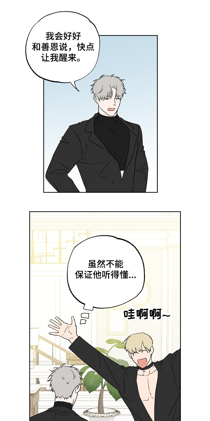第115话7