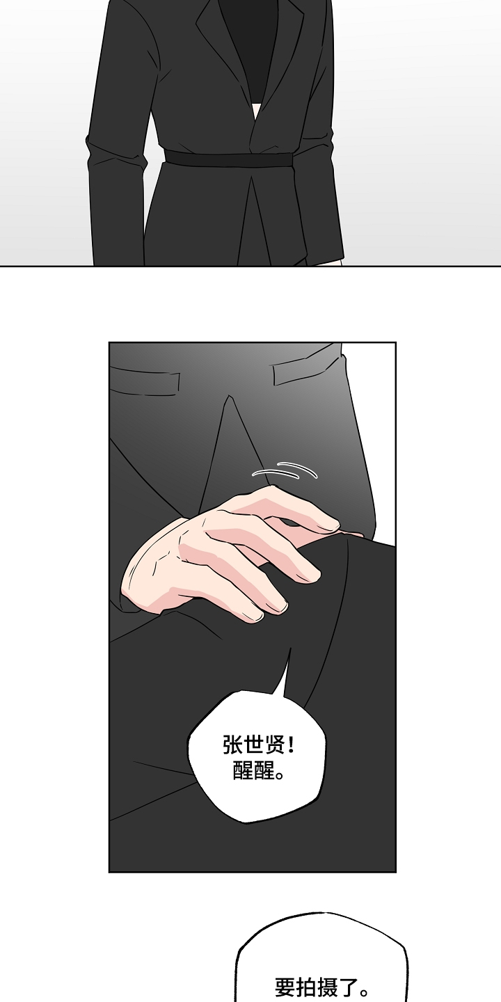 第115话9