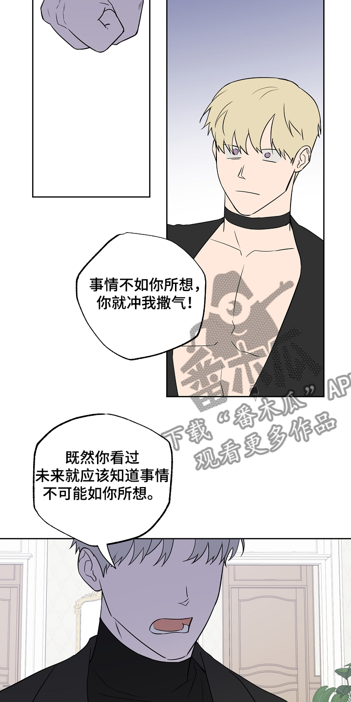 第114话13
