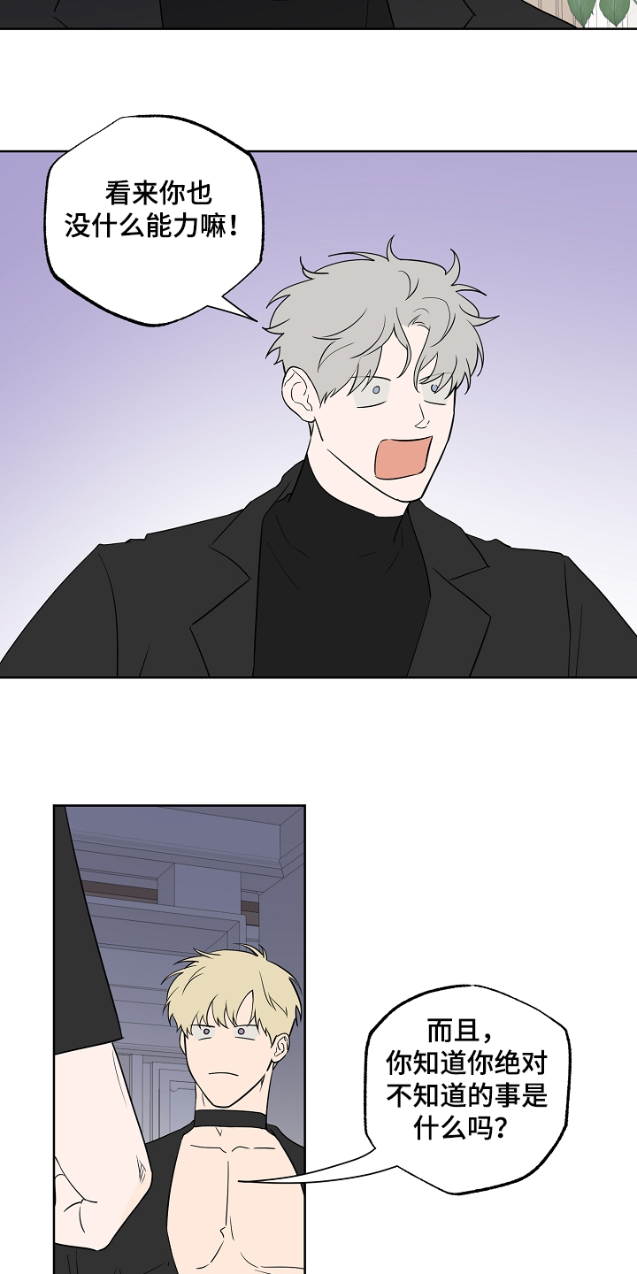 第114话14