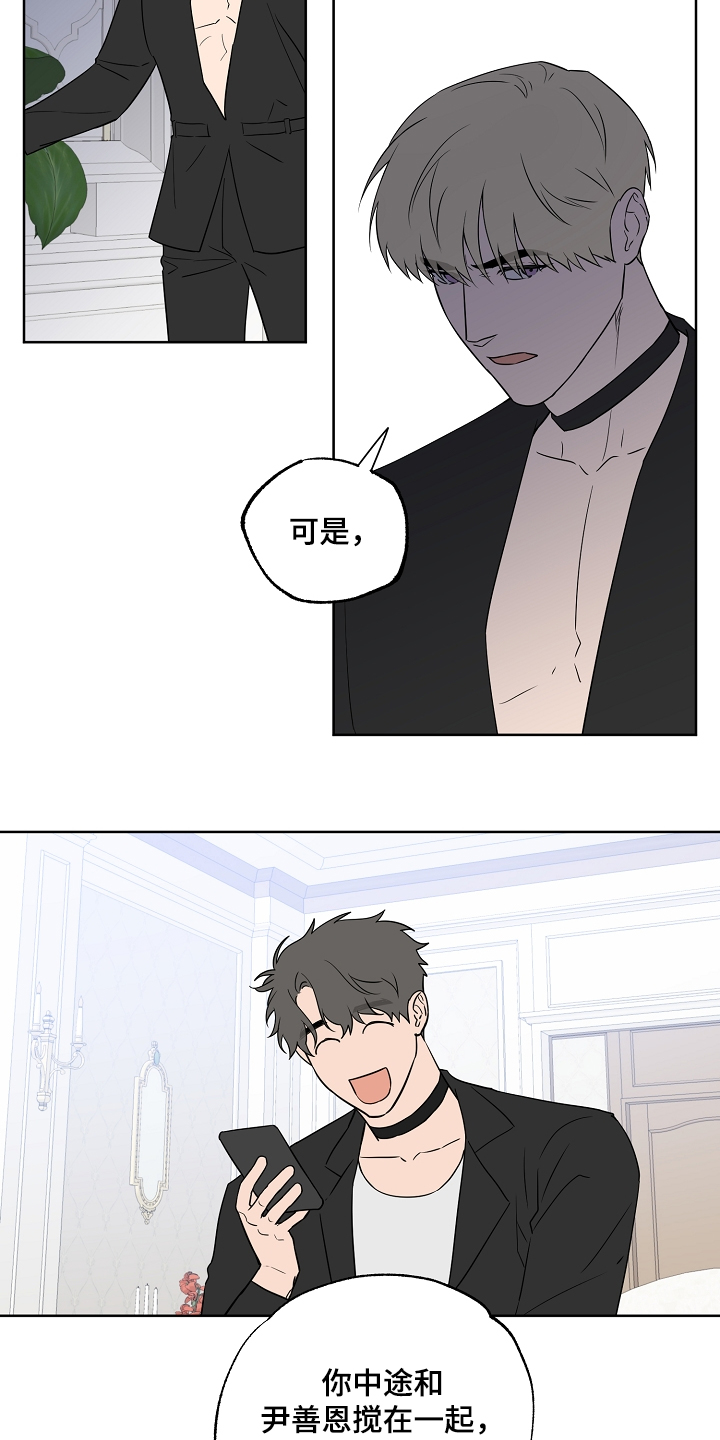 第114话6