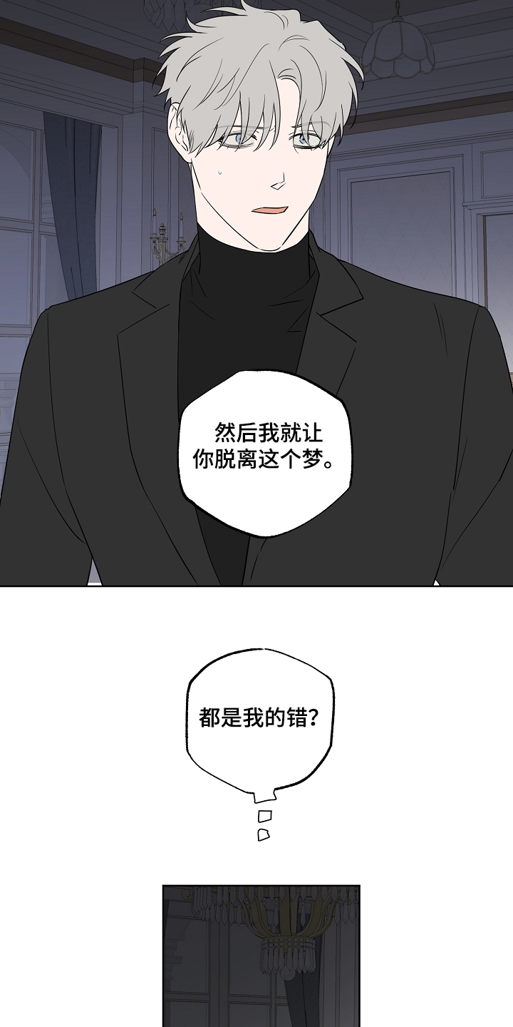 第114话8