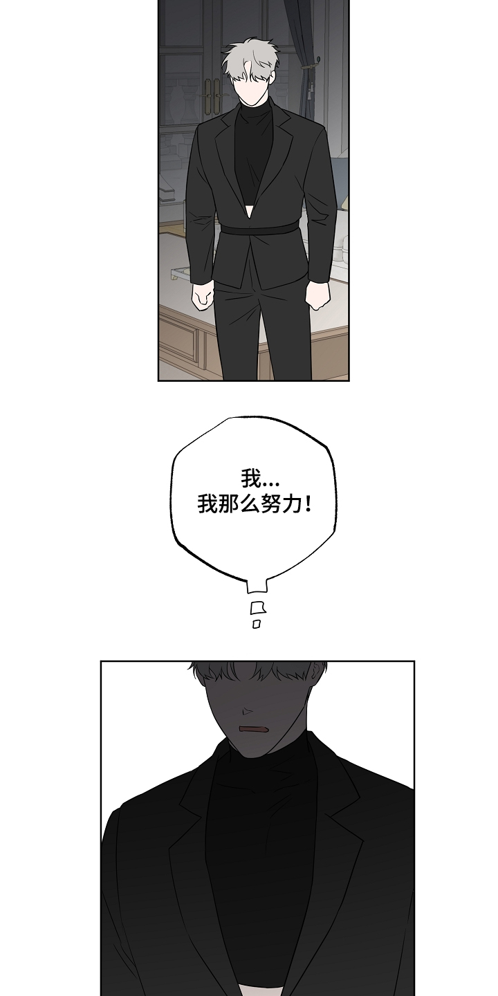 第114话9