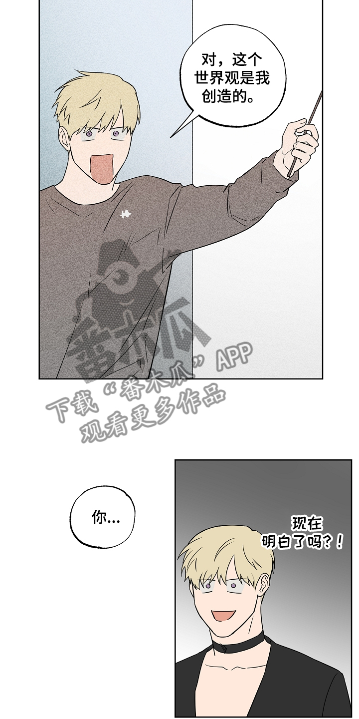 第113话10