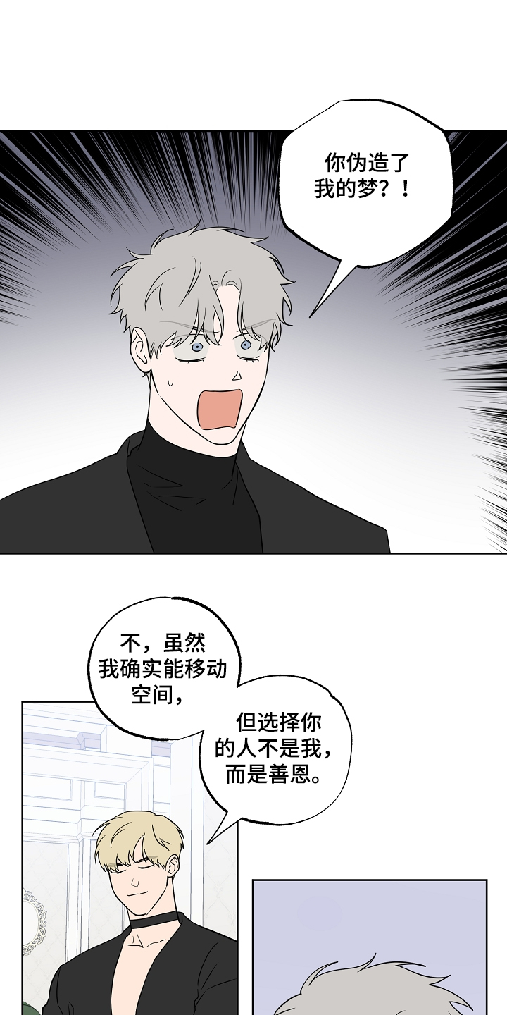 第113话11