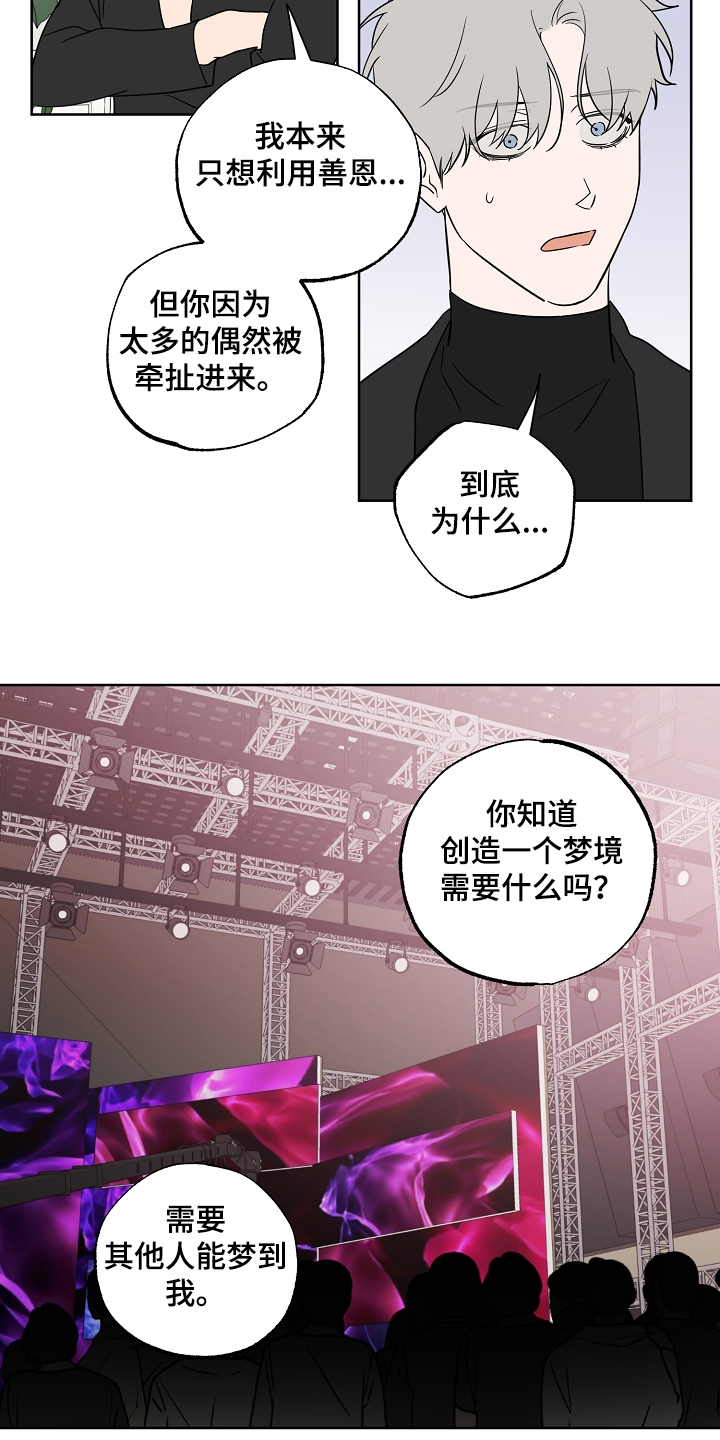 第113话12