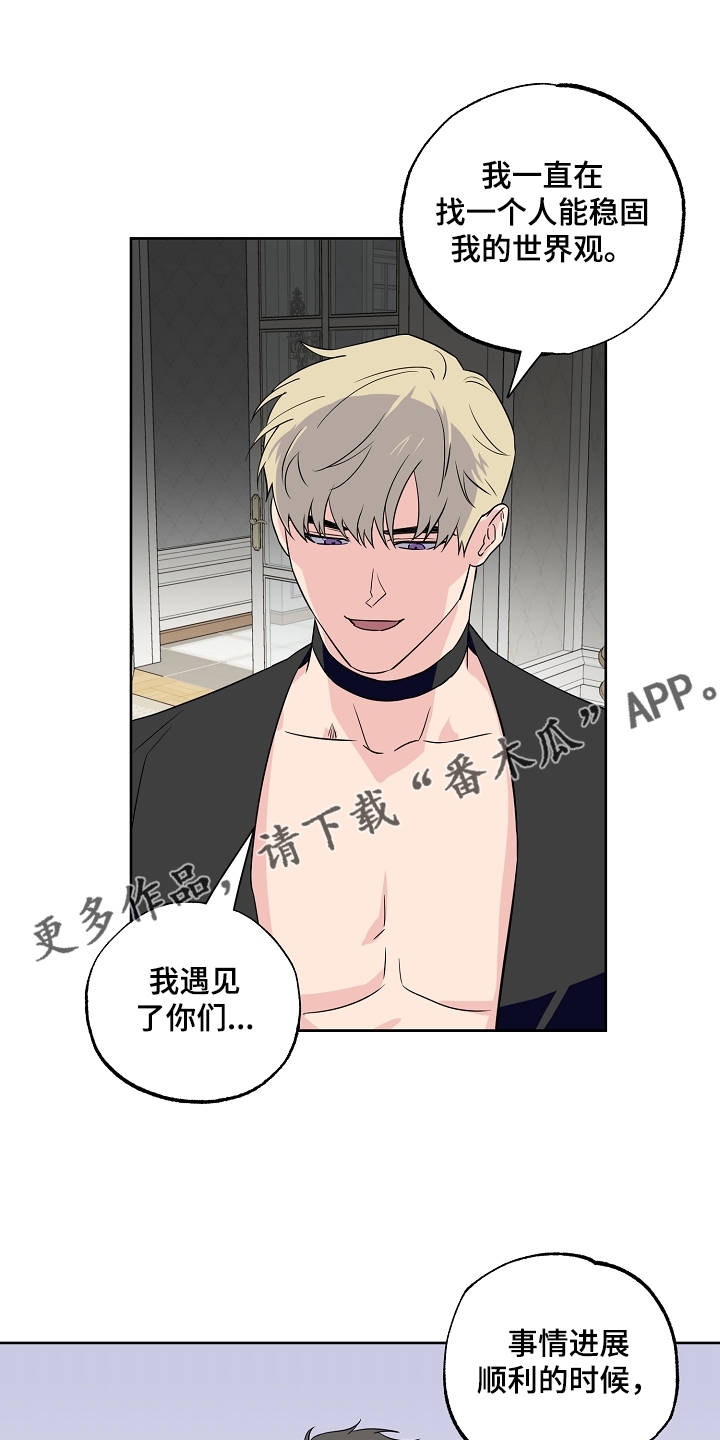 第113话13
