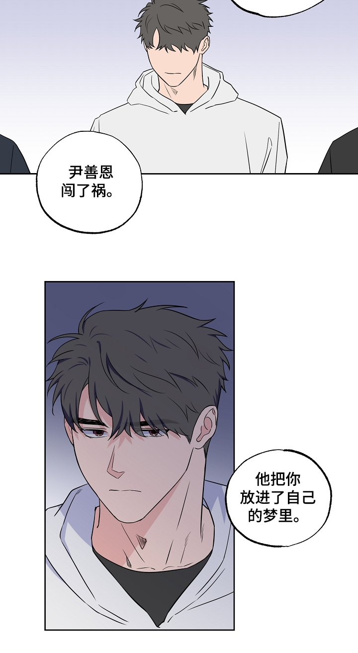 第113话14