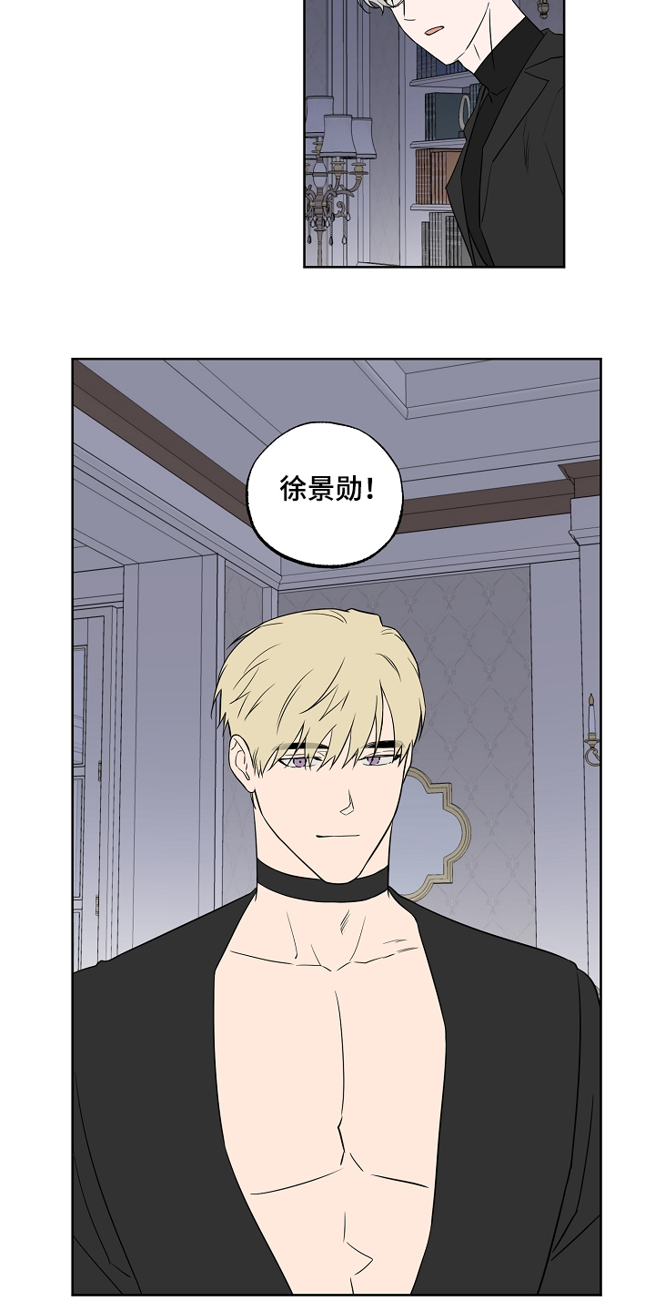 第113话2