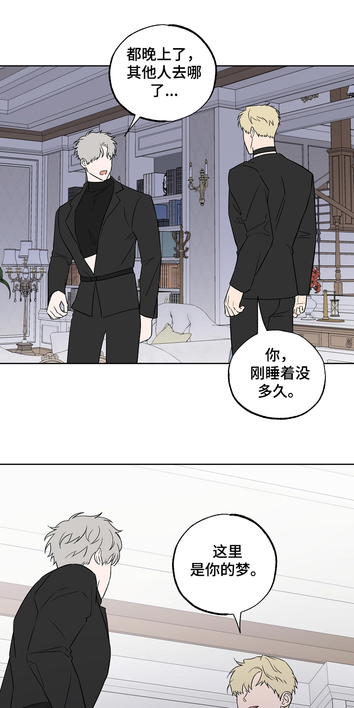 第113话3