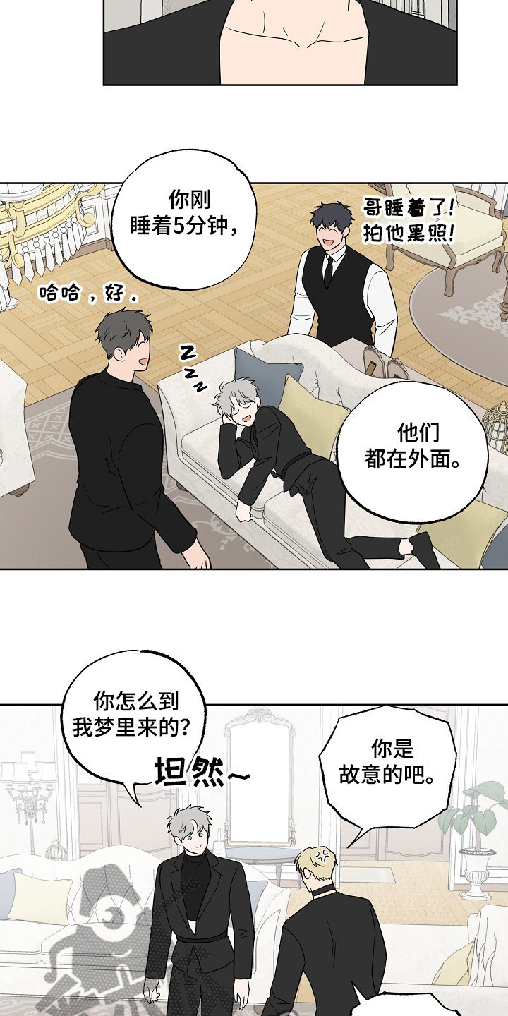 第113话6