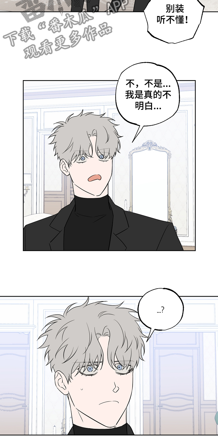 第113话7