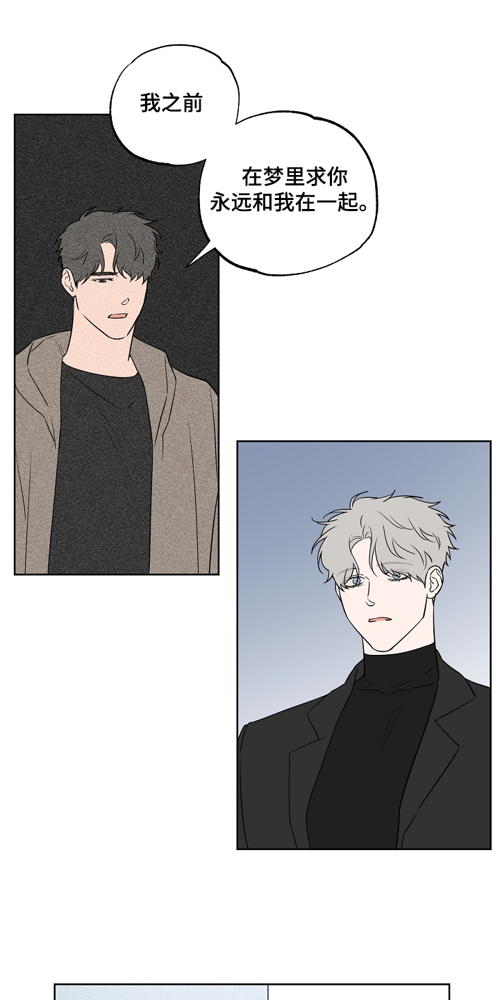 第113话9
