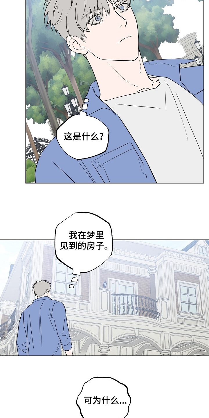 第112话1