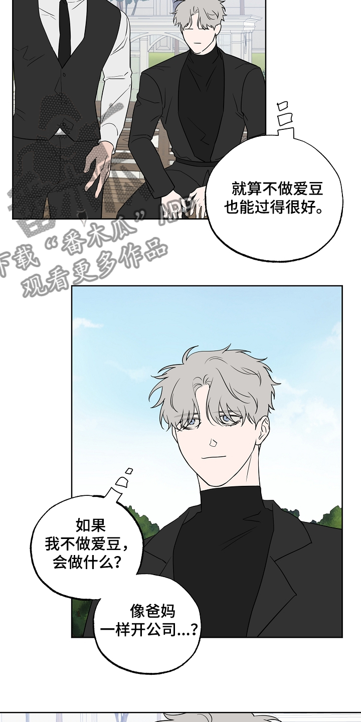 第112话13
