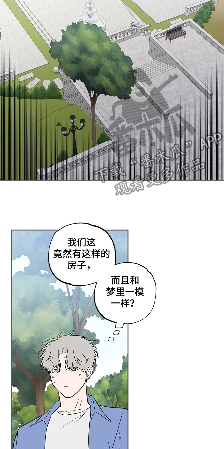 第112话3