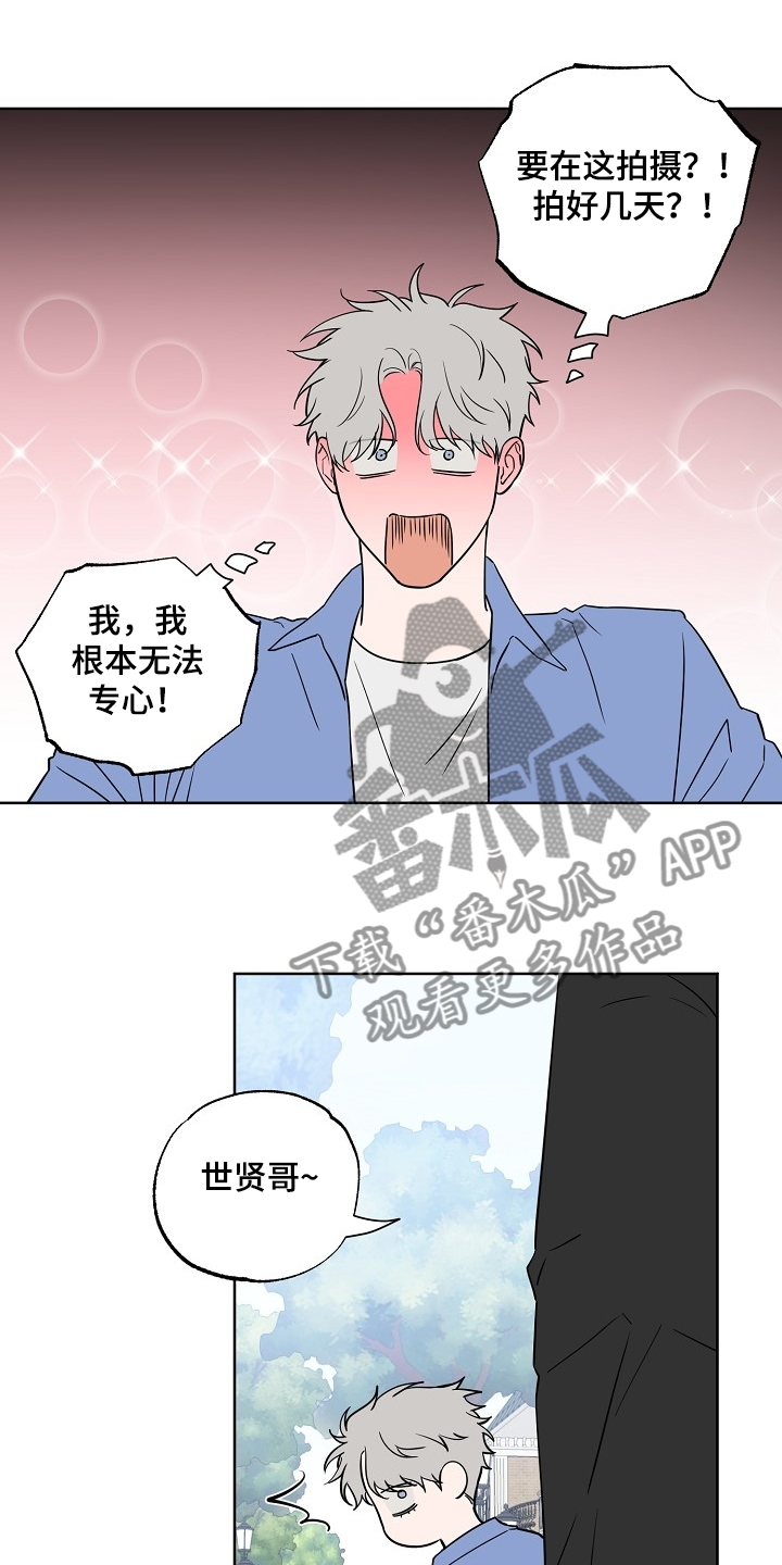 第112话4