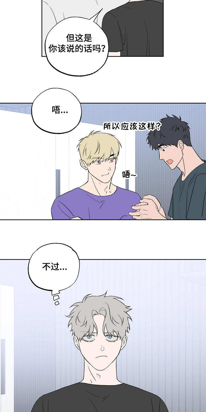 第111话1