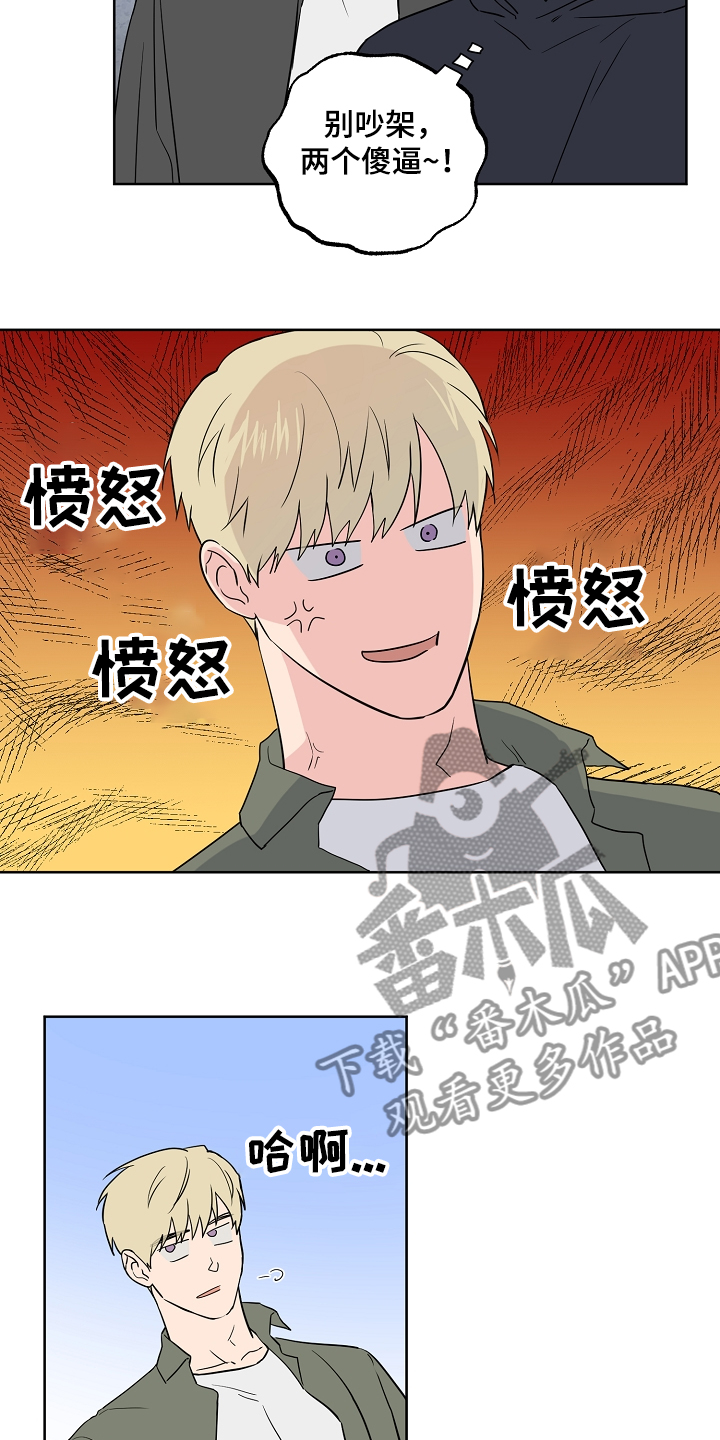 第111话10
