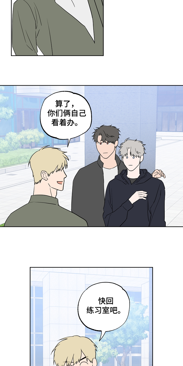 第111话11