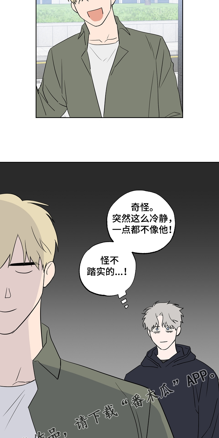第111话12