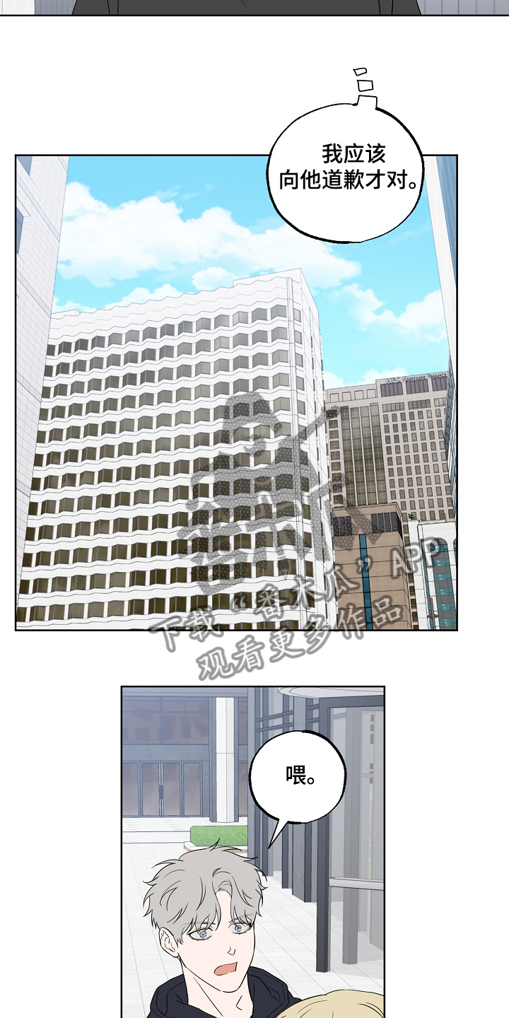 第111话2