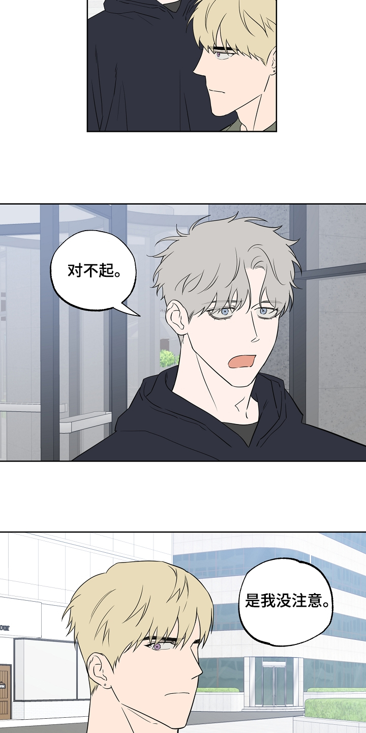 第111话3