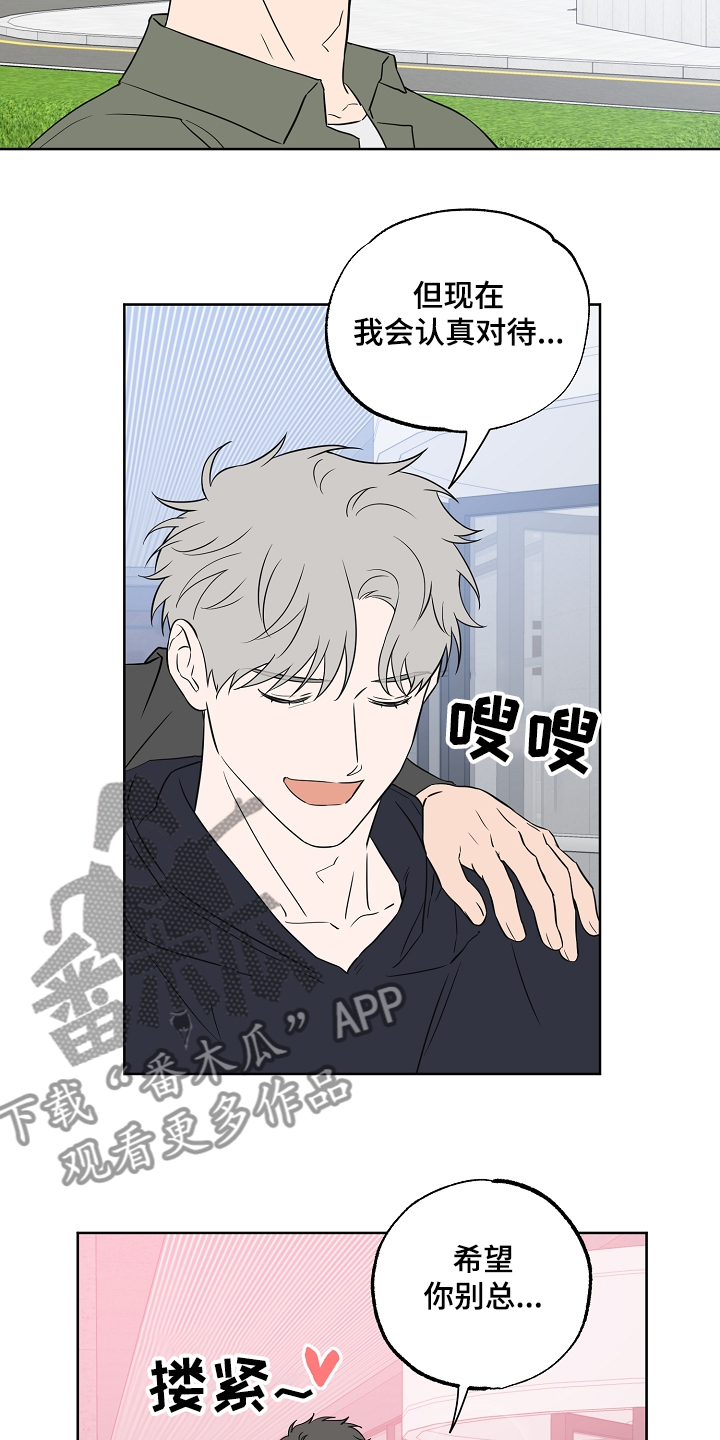 第111话4